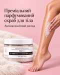 ROYAL Diamond Booster Scrub 250 ml