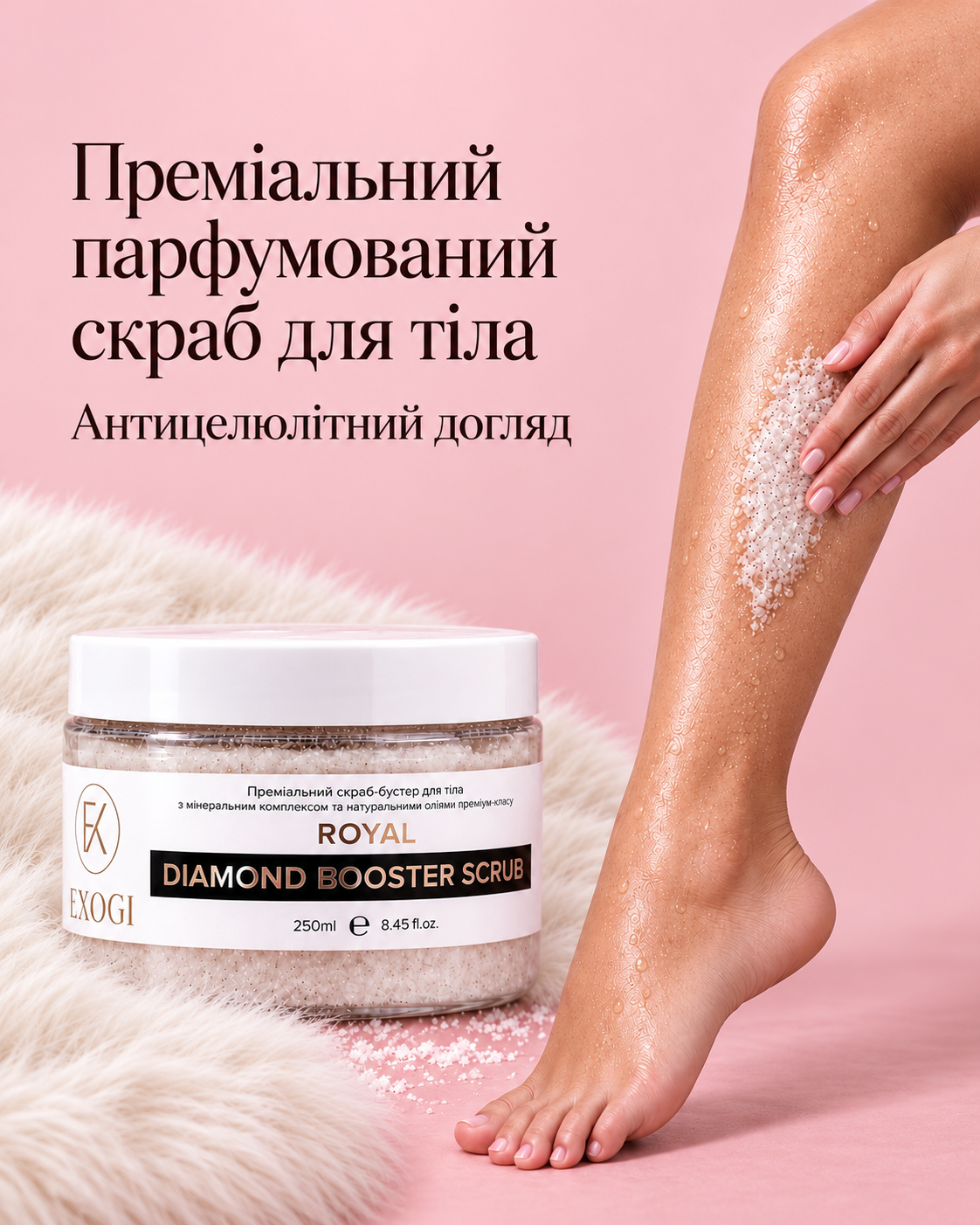 ROYAL Diamond Booster Scrub 250 ml