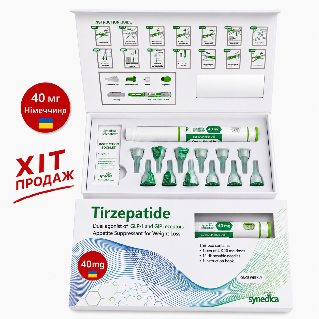 Tirzepatide Pen 40 mg - інноваційний засіб для зниження ваги та контролю апетиту