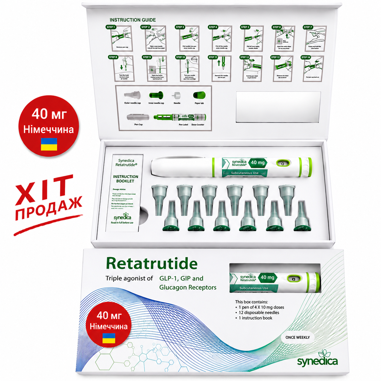 Retatrutide Pen 40 mg – інноваційний засіб для зниження ваги та контролю апетиту