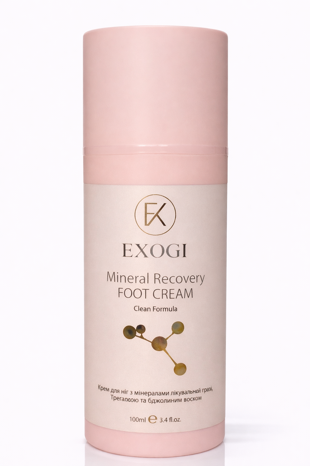 Крем для ніг EXOGI Foot Cream