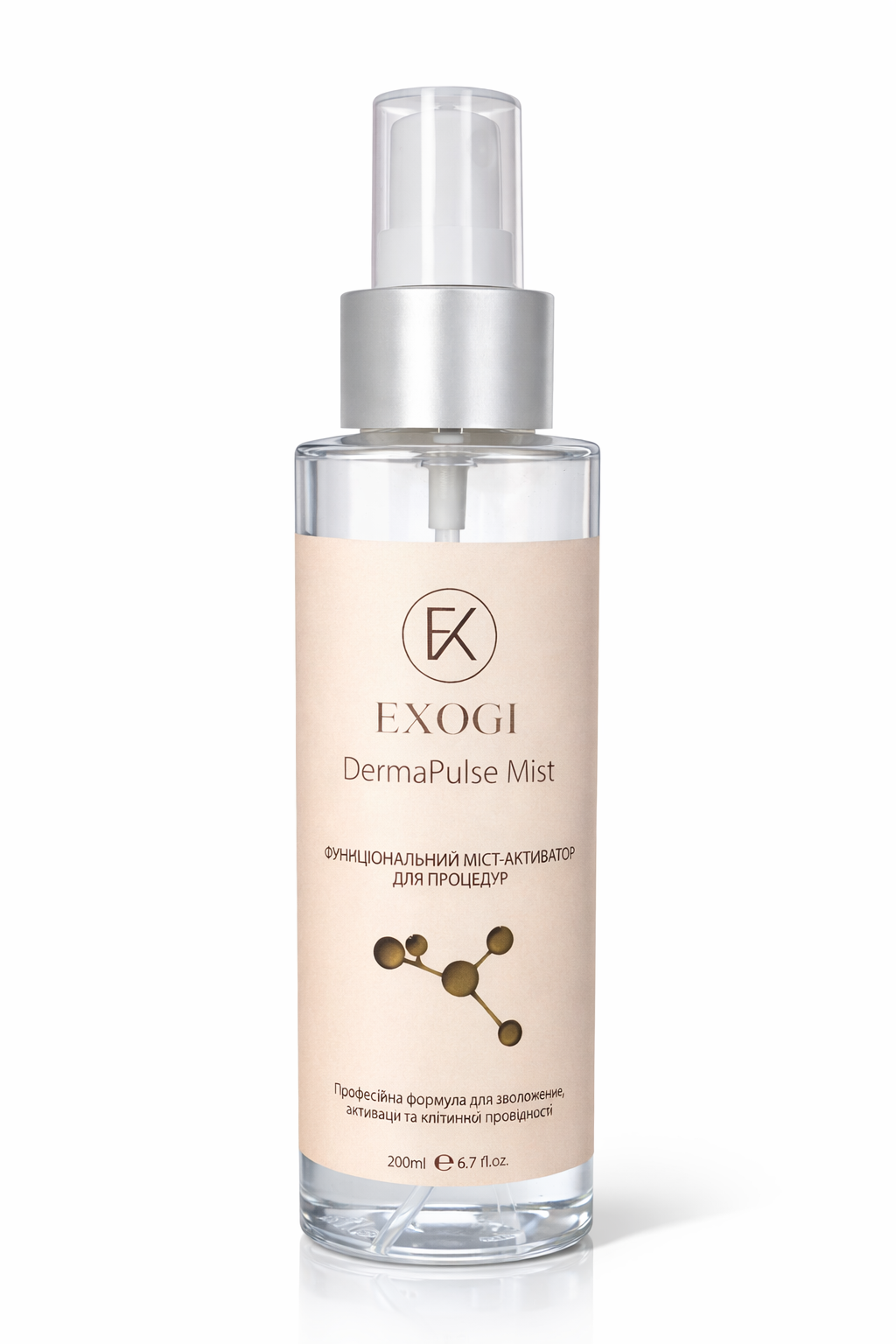 DermaPulse Mist - професійний міст-активатор