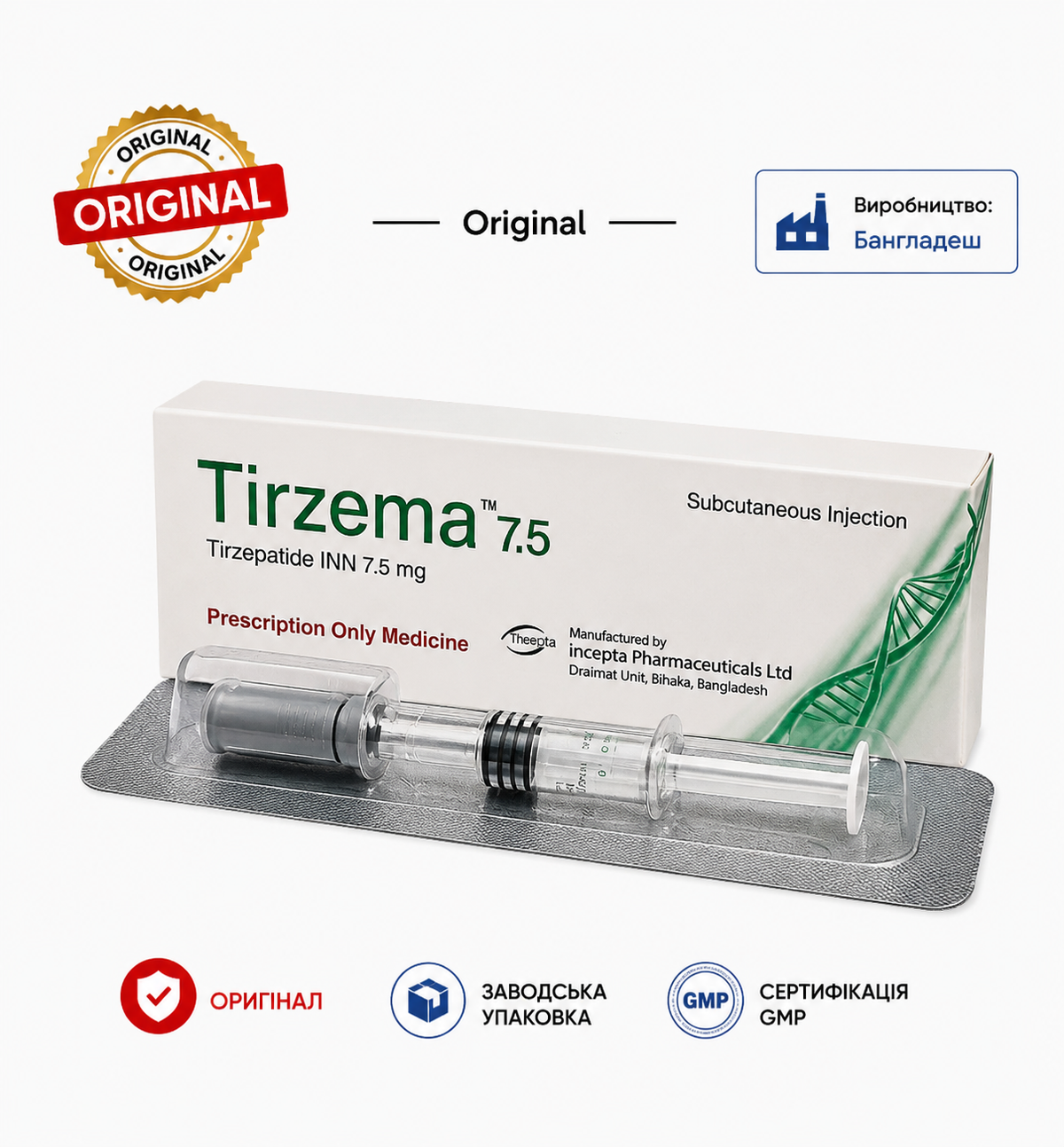 Tirzema 7.5 mg