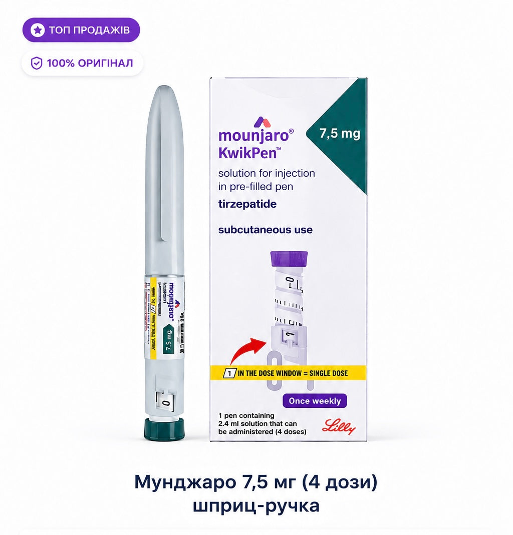 MOUNJARO®7,5 мг (МУНДЖАРО® 7,5 мг)