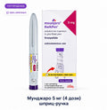 MOUNJARO 5 мг® (МУНДЖАРО 5 мг®)
