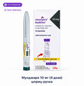 MOUNJARO® 10 мг (МУНДЖАРО® 10 мг)