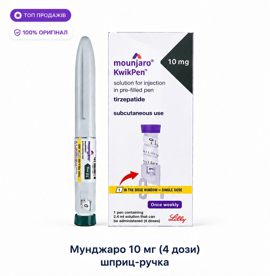 MOUNJARO® 10 мг (МУНДЖАРО® 10 мг)