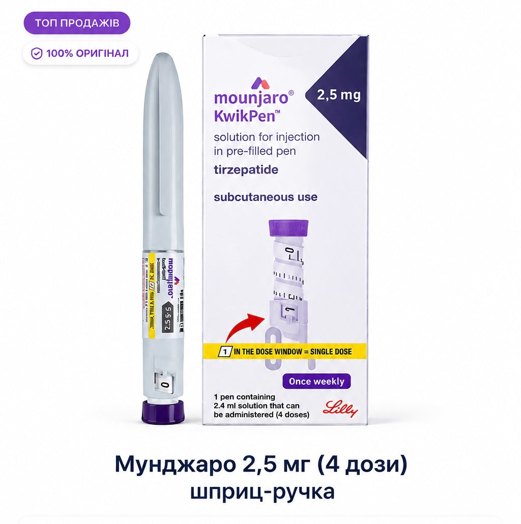 MOUNJARO 2,5 мг® (МУНДЖАРО®2,5 мг)