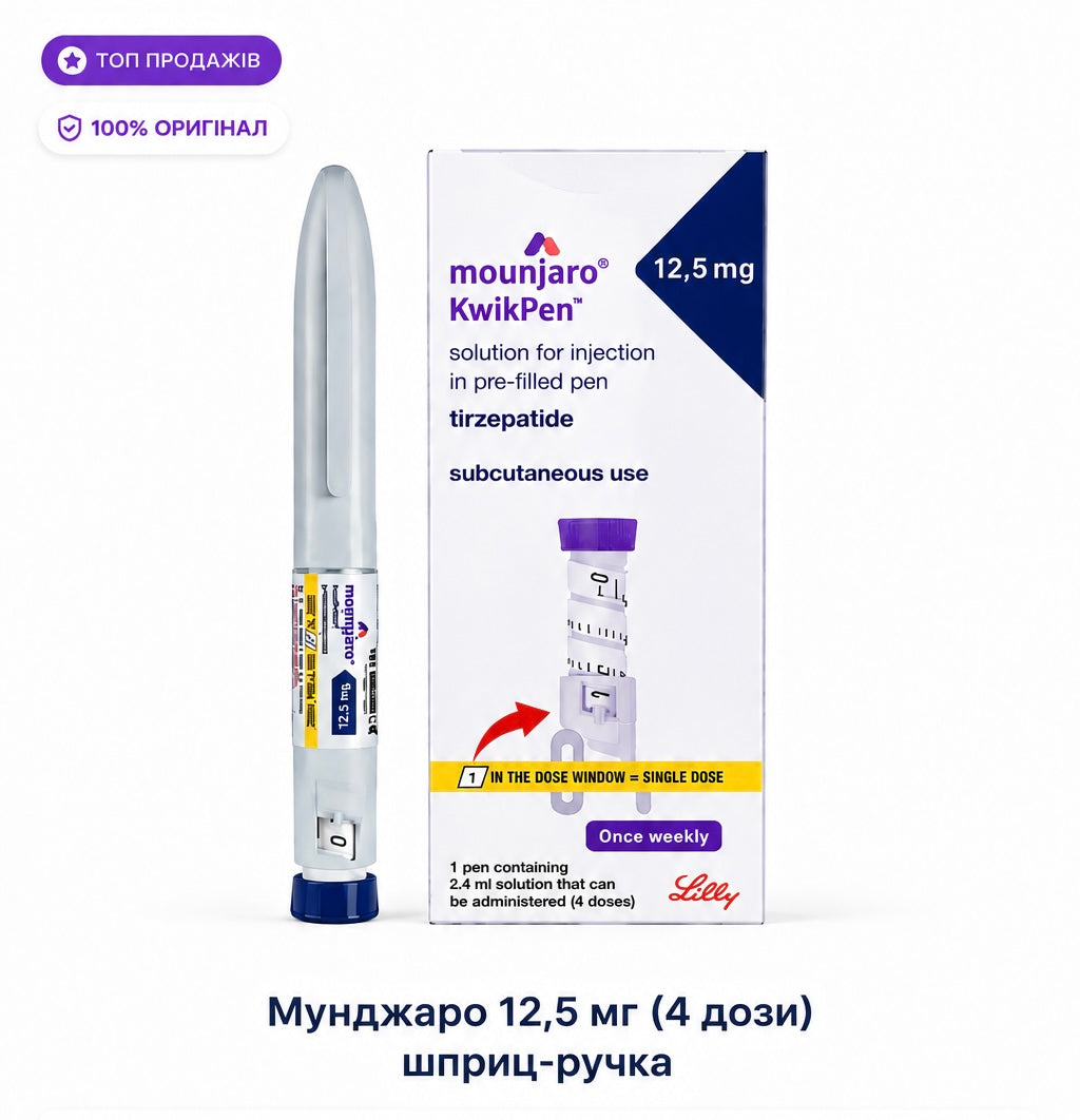 MOUNJARO® 12.5 мг (МУНДЖАРО®) 12.5 мг