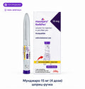 MOUNJARO® 15 мг (МУНДЖАРО®) 15 мг