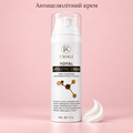 ROYAL Lipolytic Cream - крем з ліполітиками для проблемних зон тіла