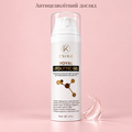 ROYAL Lipolytic Gel 150 мл - Преміальний ліполітичний гель-дренаж для моделювання контурів тіла